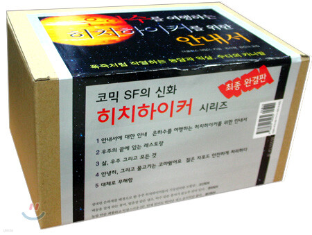 도서명 표기