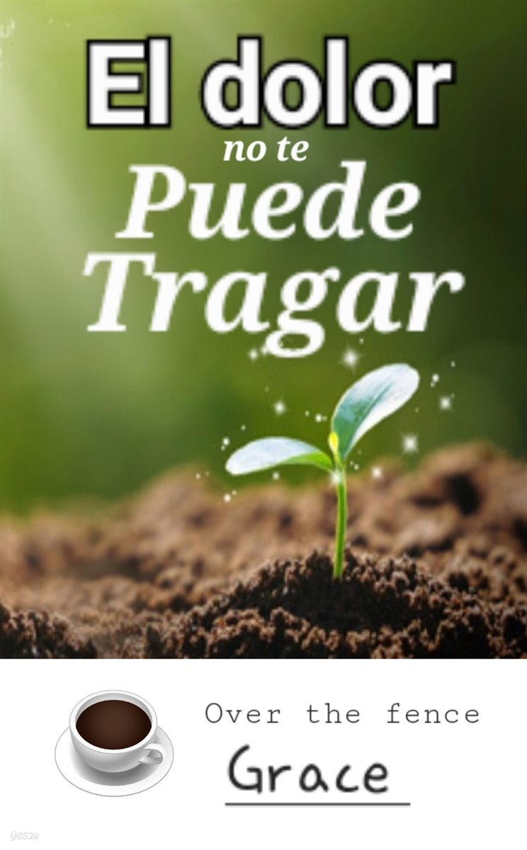 El dolor no te puede tragar