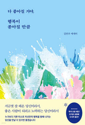 책 정보