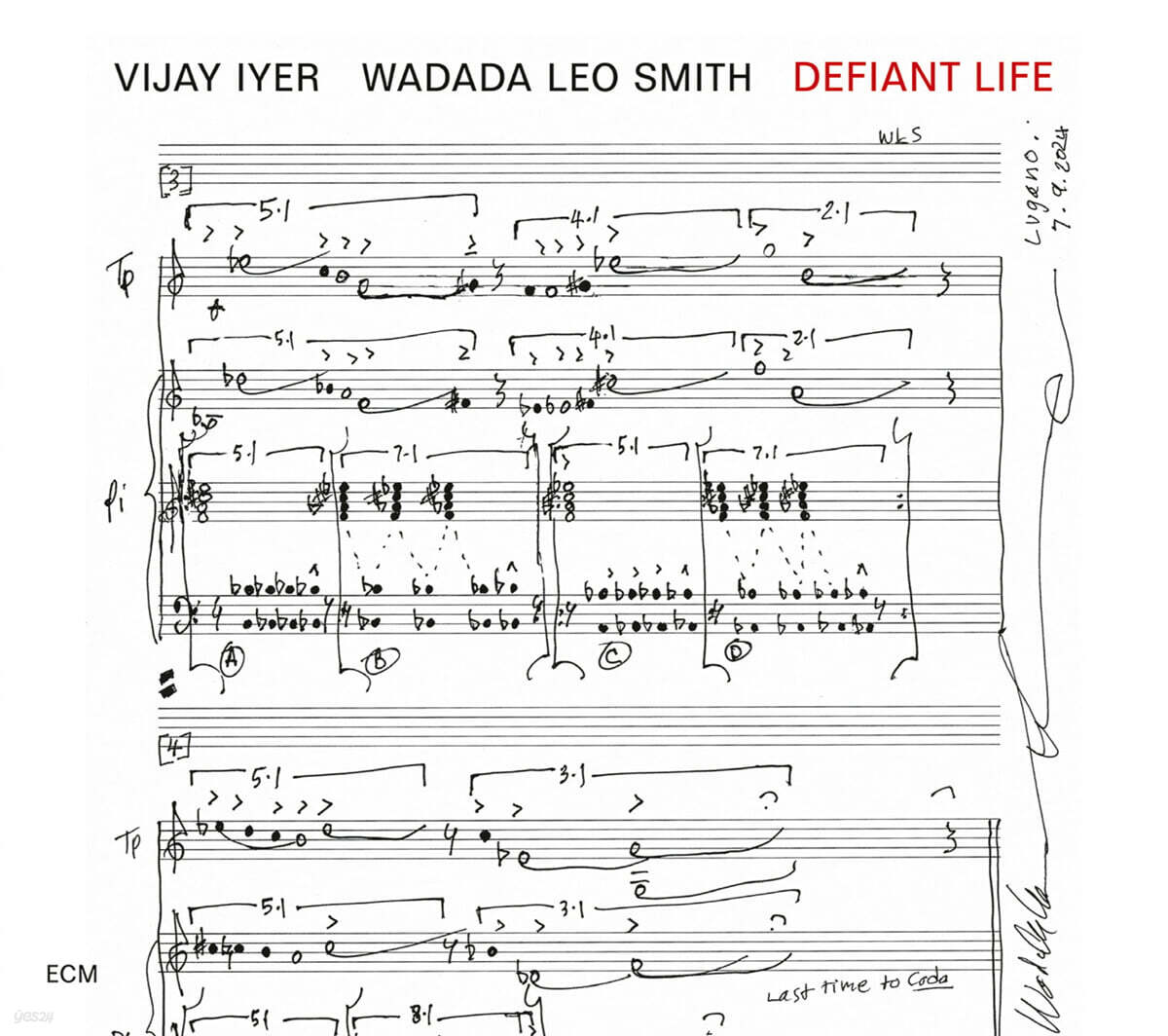 Vijay Iyer / Wadada Leo Smith (비제이 아이어 / 레오 스미스) - Defiant Life