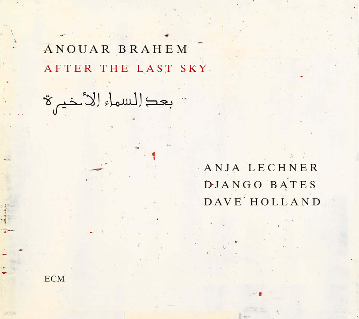 Anouar Brahem (아누아르 브라헴) - After the Last Sky