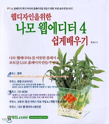 도서명 표기