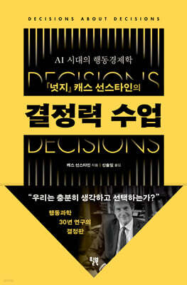 책 정보