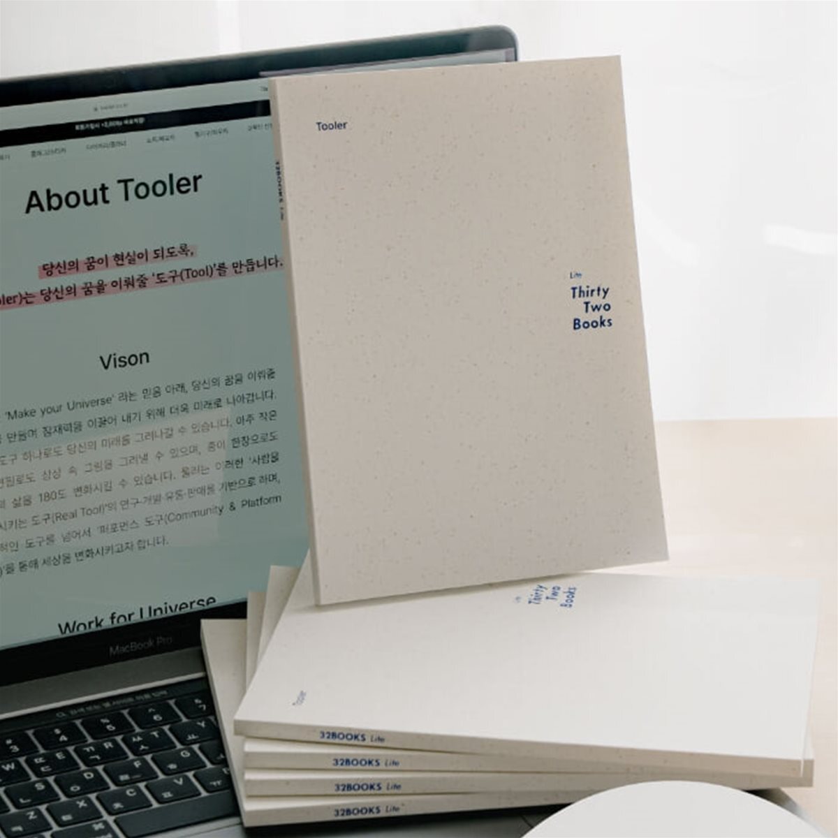 [예스24배송] 툴러 32books 라이트