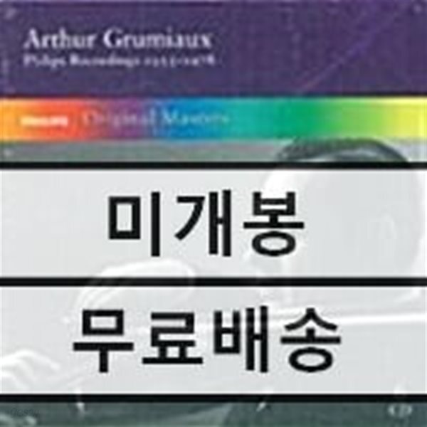 [중고샵] Philips Recordings 1955-1978 : Arthur Grumiaux - 예스24 [중고샵]Philips Recordings 1955-1978 : Arthur Grumiaux - 예스24