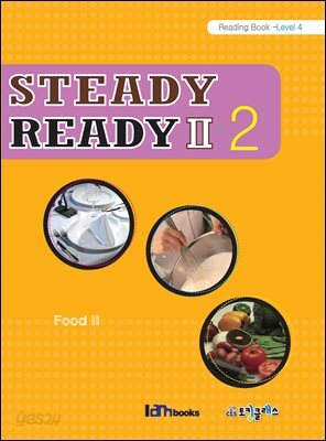 Steady Ready 2-2 (Reading-Level 4)