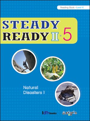 Steady Ready 2-5 (Reading-Level 4)