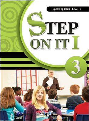 Step On It 1-3 (Speaking-Level 5)