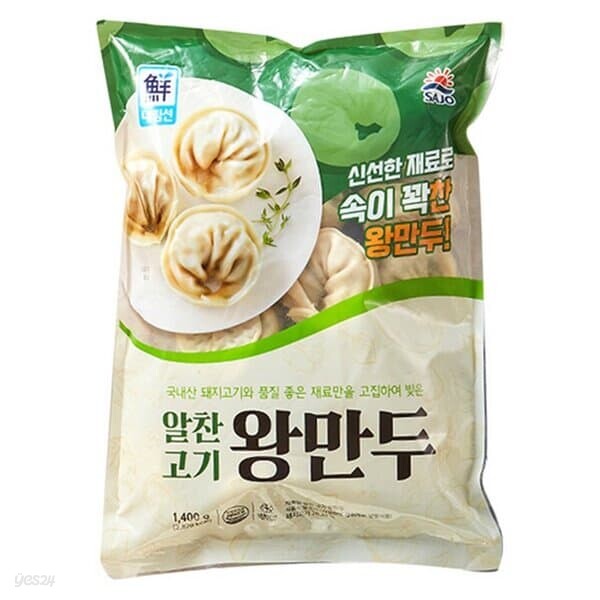 사조 알찬 고기 왕만두 1400g - 예스24