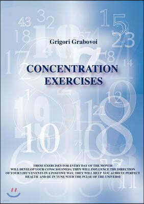 Concentration Exercises