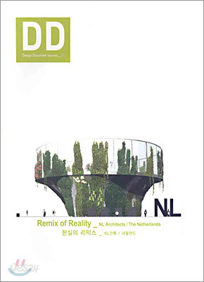 Remix of Reality