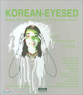 KOREAN-EYESED