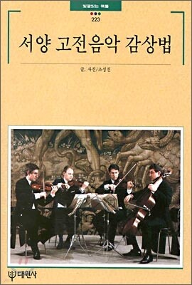도서명 표기