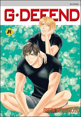 GㆍDEFEND (지 디펜드) (개정판) 76권