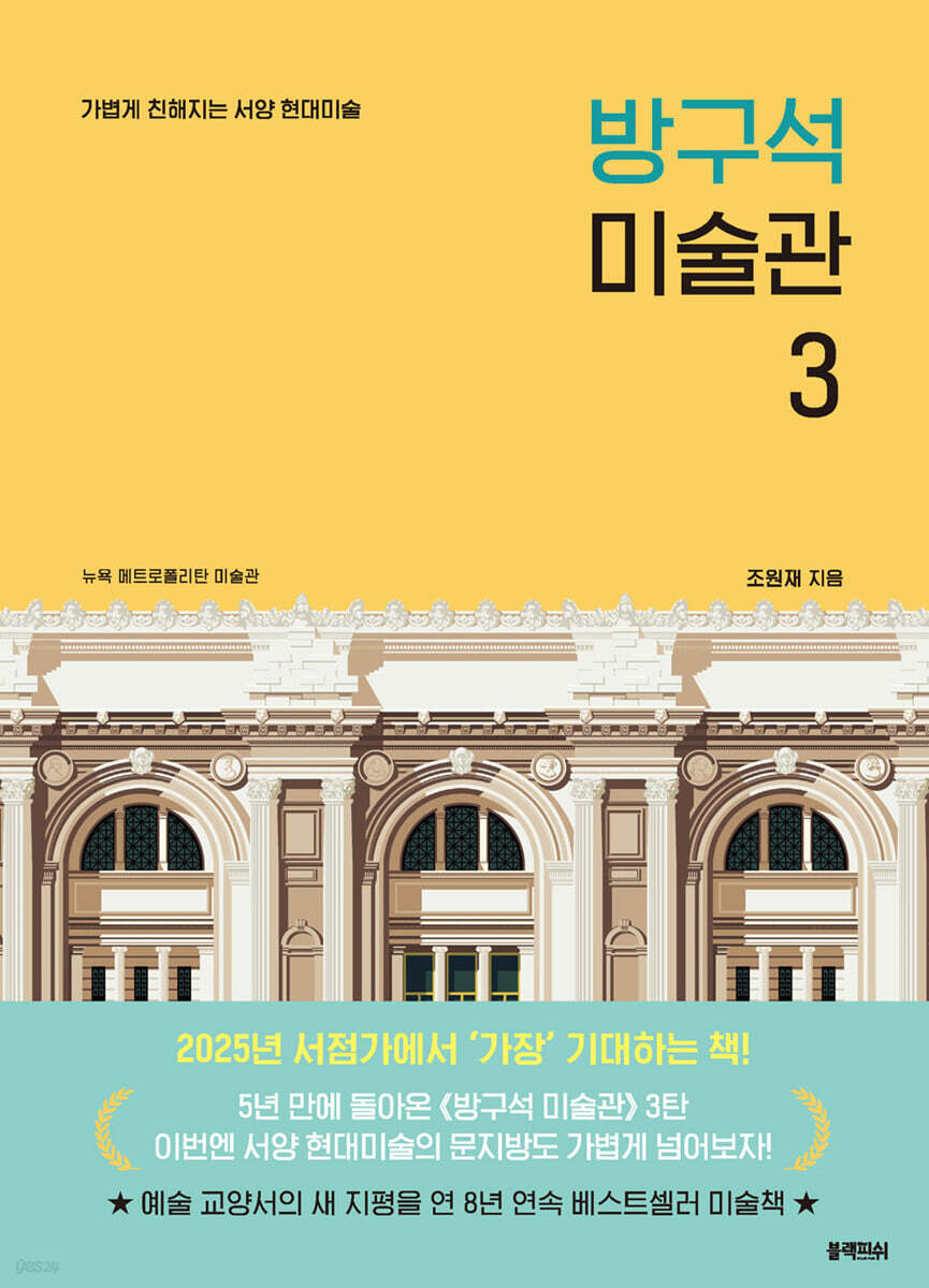 관계의 말들