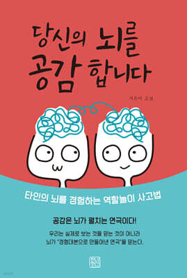 책 정보
