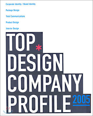 TOP DESIGN COMPANY PROFILE 2005