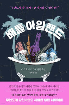 도서명 표기