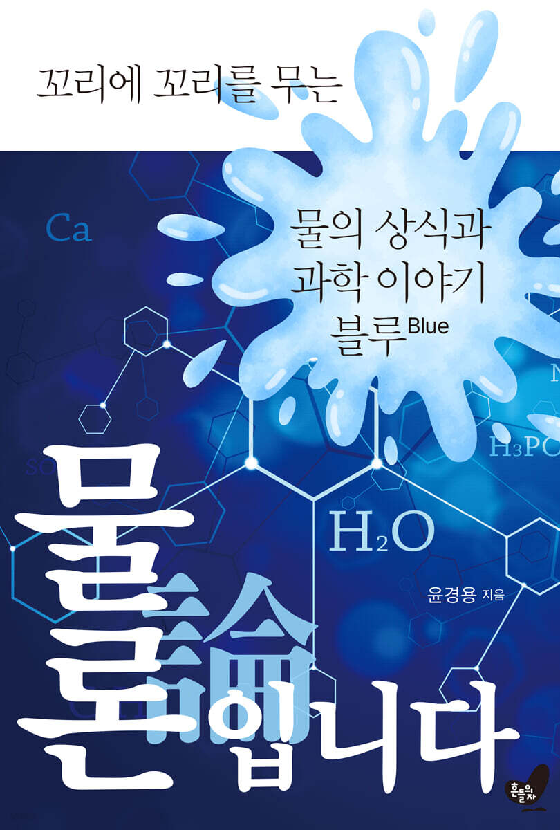 물론입니다