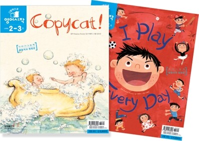 Copycat! + I Play Every Day - YES24