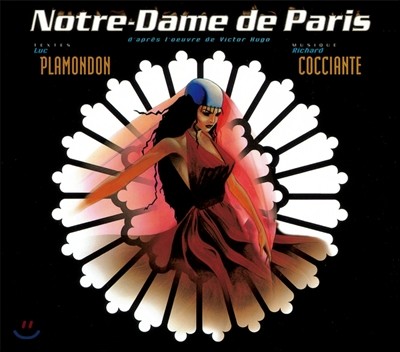 Notre Dame de Paris: Original Cast Recording (뮤지컬 노트르담 드 파리 오리지널 캐스트 레코딩)