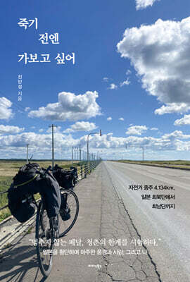 책 정보