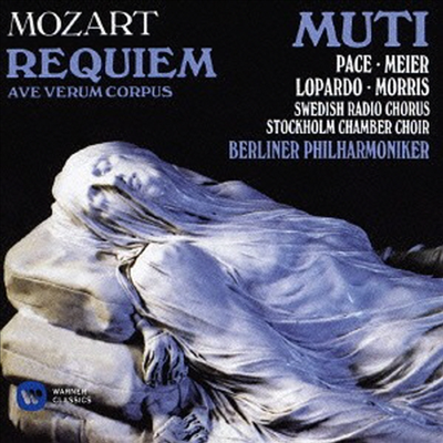 Ʈ:  (Mozart: Requiem) (Remastered)(Ϻ)(CD) - Riccardo Muti