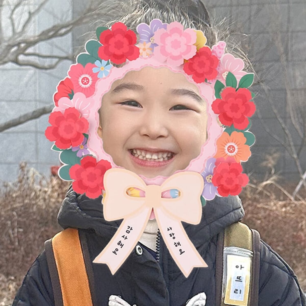 카네이션 인간화환 가면