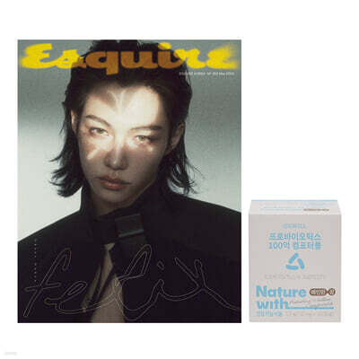 ESQUIRE 에스콰이어 A형 (월간) : 5월 [2025]