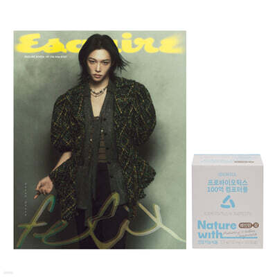 ESQUIRE 에스콰이어 B형 (월간) : 5월 [2025]