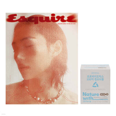 ESQUIRE 에스콰이어 C형 (월간) : 5월 [2025]