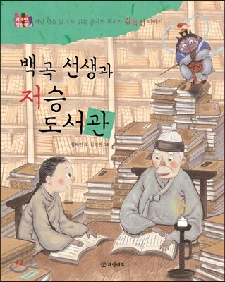 도서명 표기
