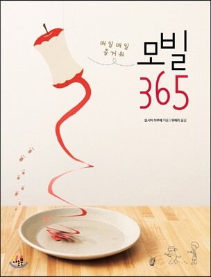 도서명 표기