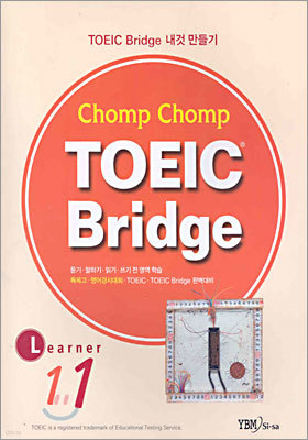 Chomp Chomp TOEIC Bridge LEARNER 11