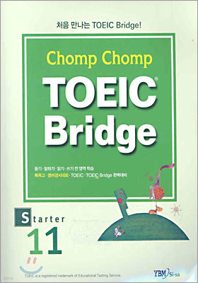 Chomp Chomp TOEIC Bridge STARTER 11