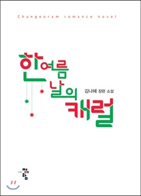 도서명 표기