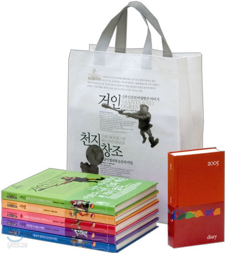 인챈티드 월드 SET