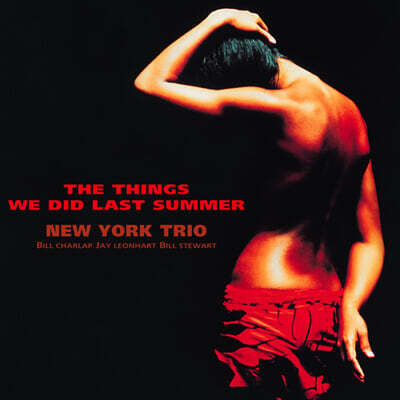 New York Trio (뉴욕 트리오) - Things We Did Last Summer [2LP]