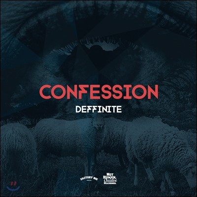 Ǵ (Deffinite) - Confession