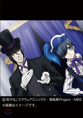 黑執事Book of Circus 2015年カレンダ-