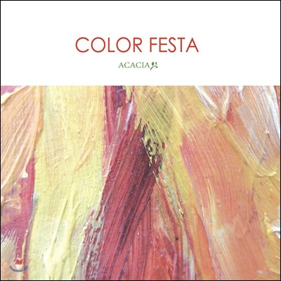 Į佺Ÿ (Color Festa) - Acacia