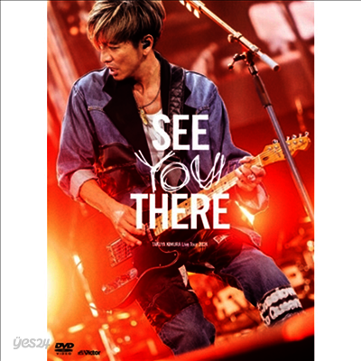 Kimura Takuya (키무라 타쿠야) - Live Tour 2024 See You There (지역코드2)(2DVD+호화 Booklet) (초회한정반)
