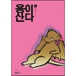 썸네일