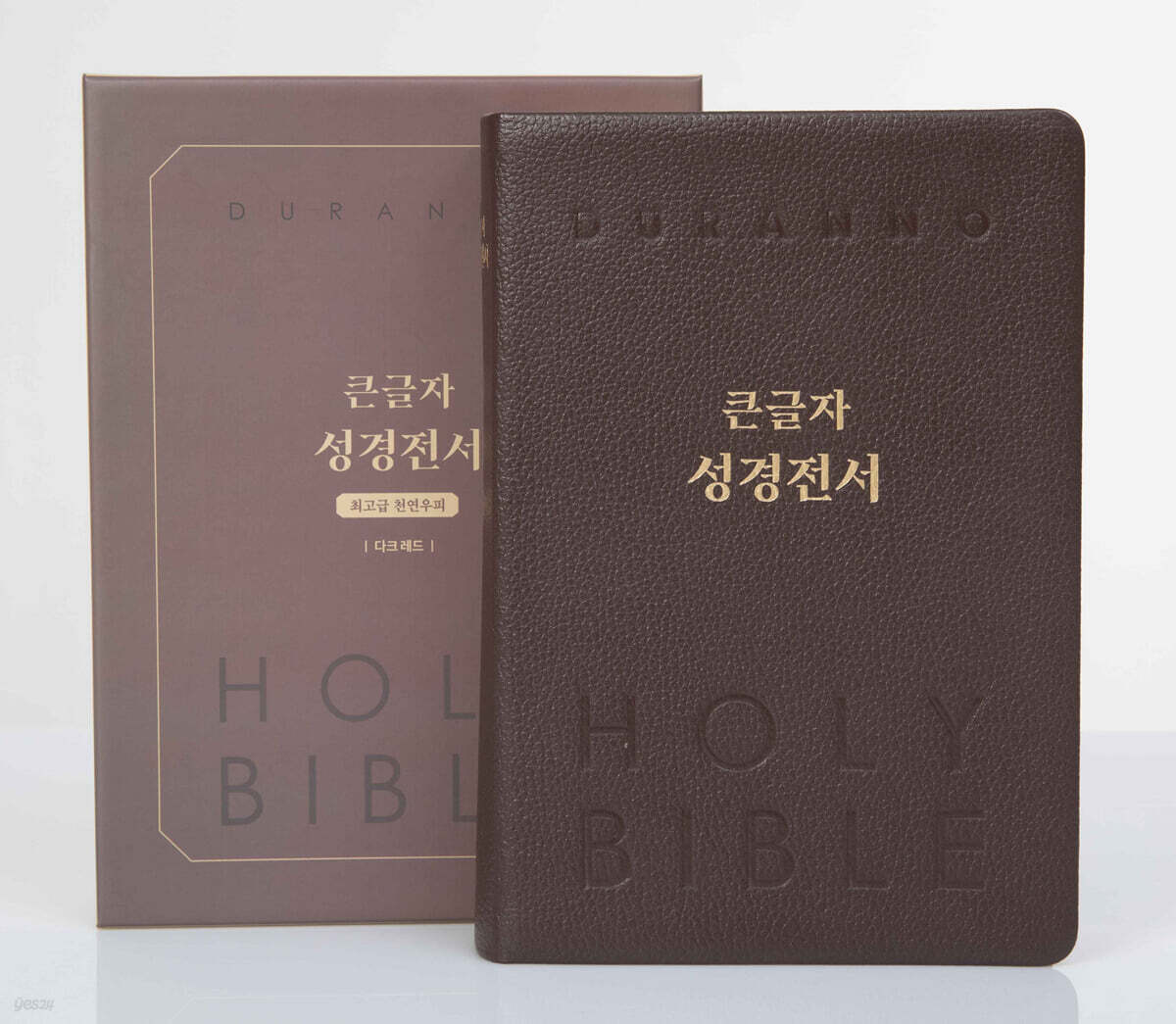 큰글자 성경전서 (개역개정판/NKR82DBU/단본/색인/무지퍼/천연우피/다크레드)