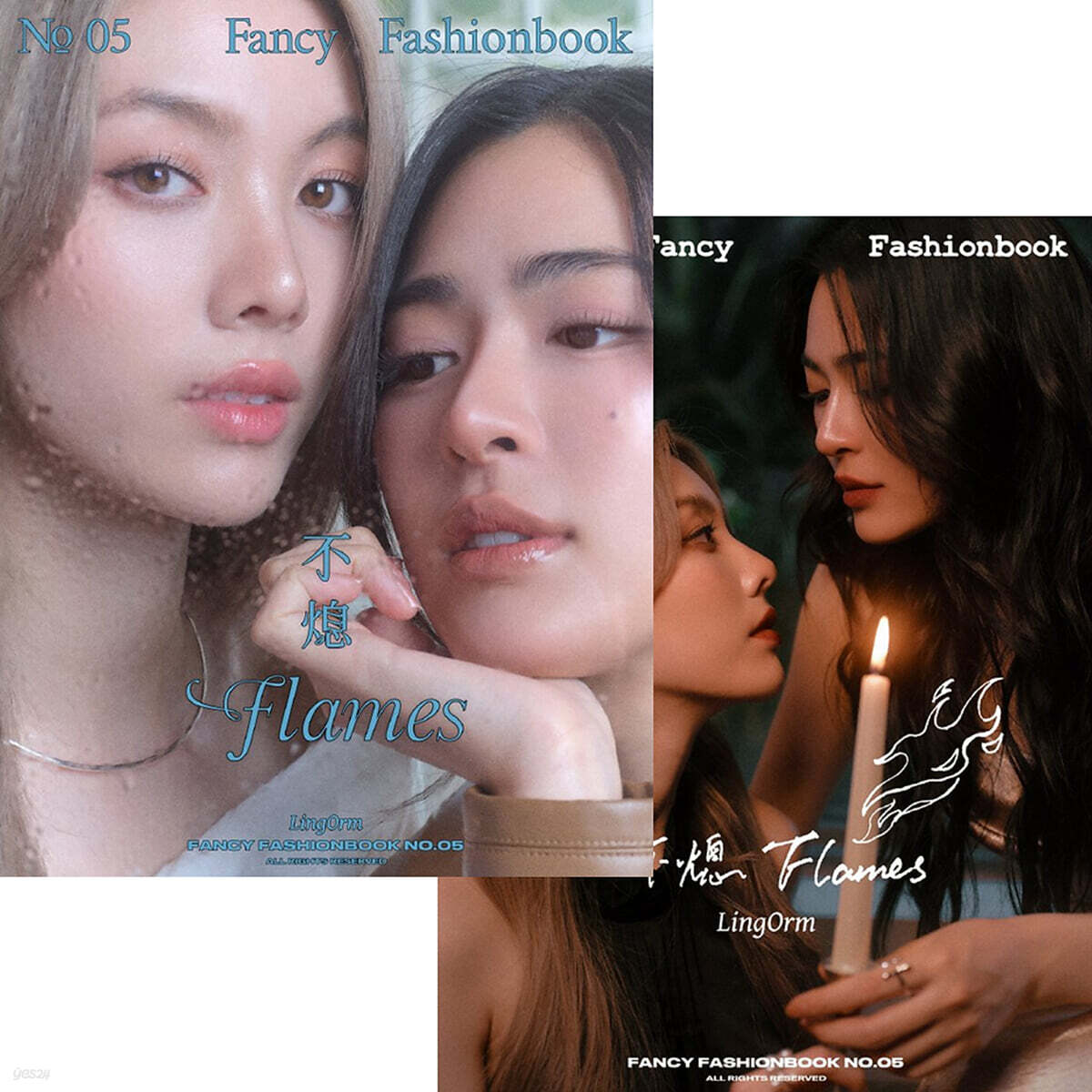 ワンピなど最旬ア！ & Ling : No.5 2025년 book Fashion Fancy C형] Orm (A형 커버 アイドル