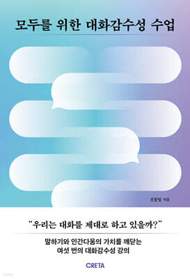 책 정보