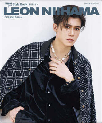 FINEBOYS+plus Style Book LEON NIIHAMA FASHION Edition