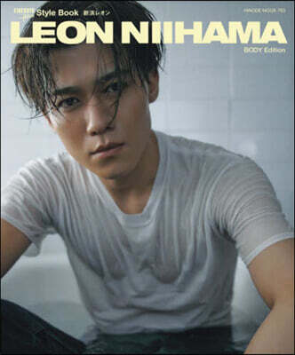 FINEBOYS+plus Style Book LEON NIIHAMA BODY Edition