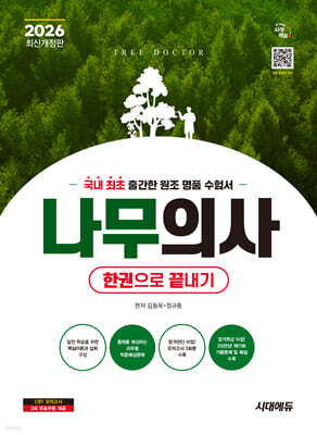 책 정보