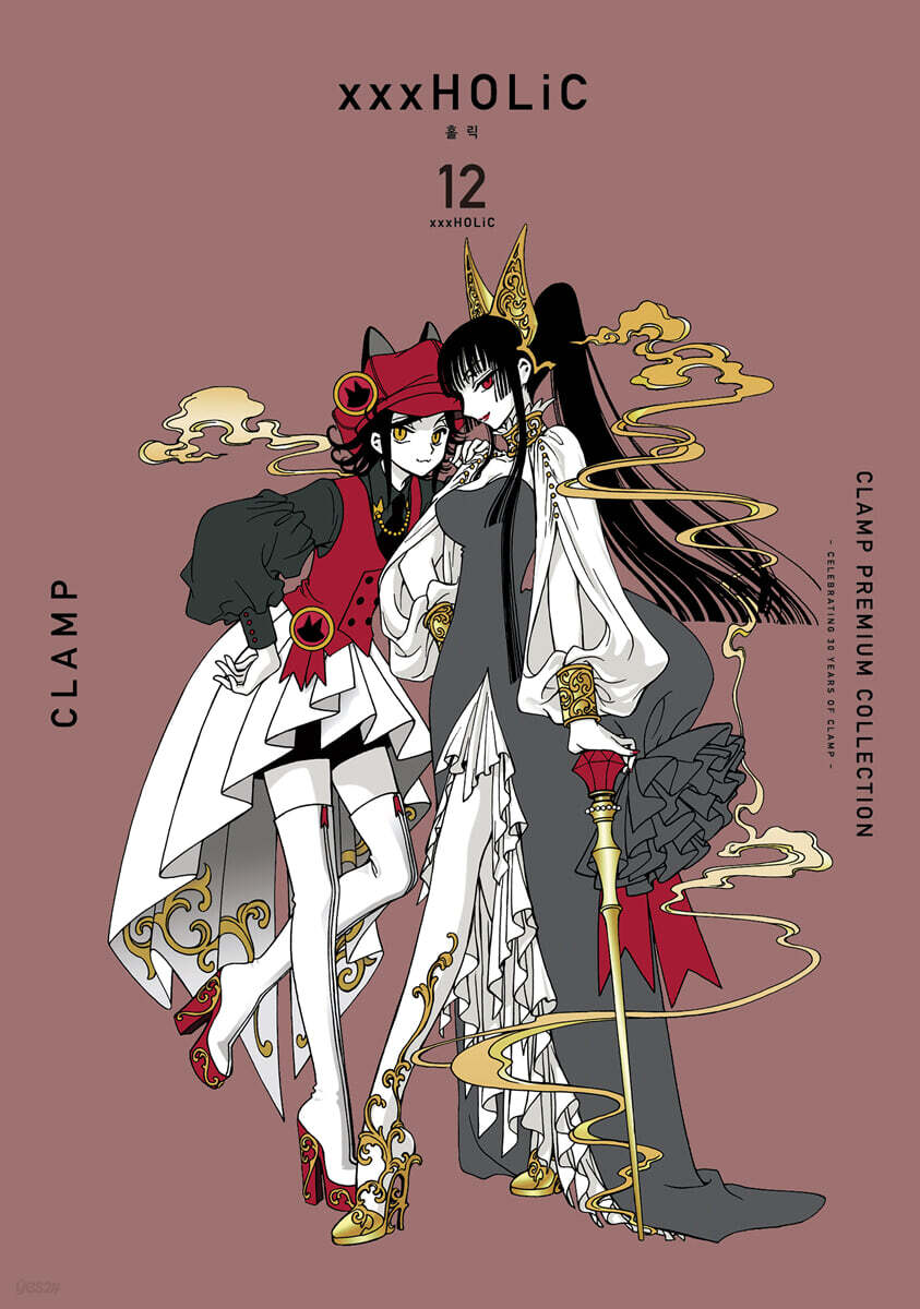 CLAMP PREMIUM COLLECTION xxxHOLiC(홀릭) 12